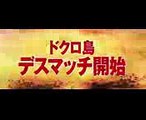 『キングコング：髑髏島の巨神』15秒 デスマッチ編