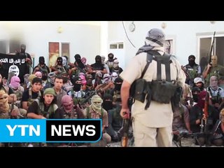 IS 국가선포 2년...'소프트 타깃' 테러 공포 확산 / YTN (Yes! Top News)