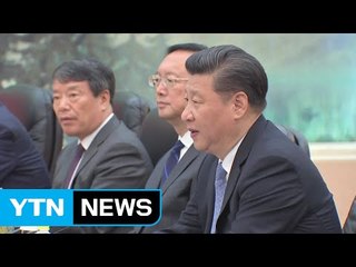 시진핑, 황교안 총리에게 '사드 우려' 표명 / YTN (Yes! Top News)