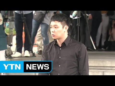 박유천 경찰 출석 심려 끼쳐 죄송 / YTN (Yes! Top News)