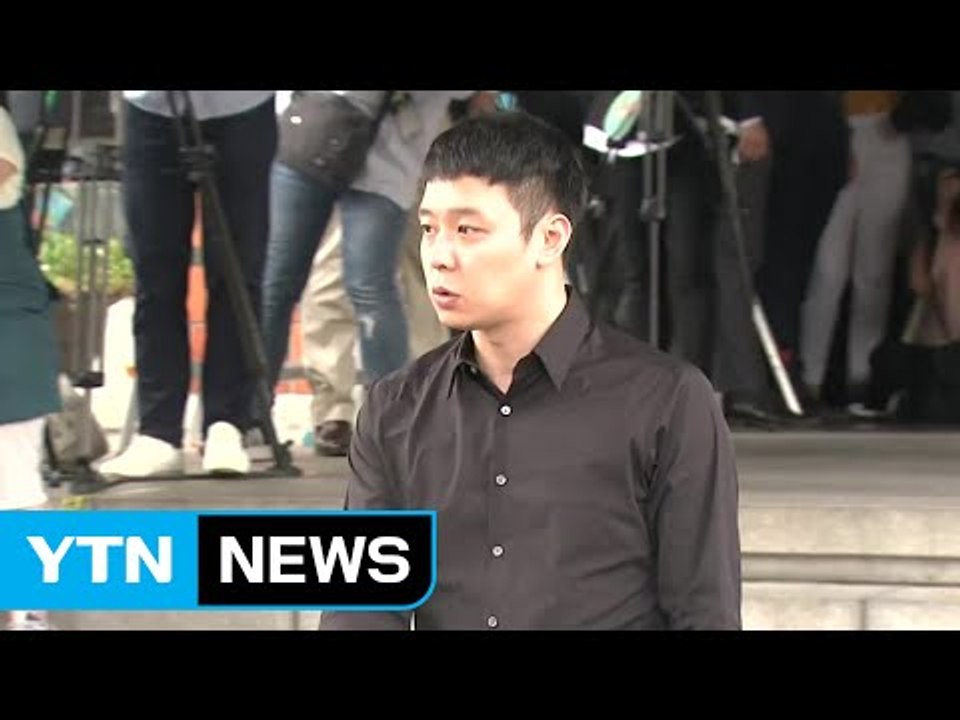 박유천 경찰 출석 "심려 끼쳐 죄송" / YTN (Yes! Top News)