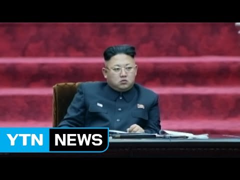 北 최고인민회의 개막...김정은 새 직위 주목 / YTN (Yes! Top News)
