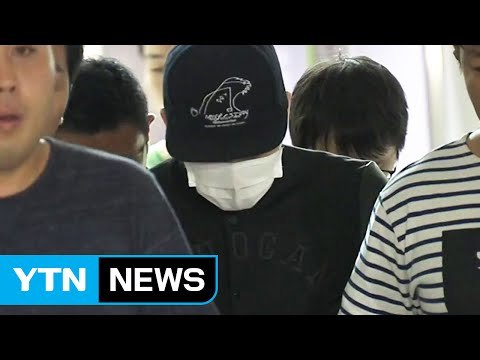 성폭행 혐의 박유천 오늘 피의자 신분 출석 / YTN (Yes! Top News)