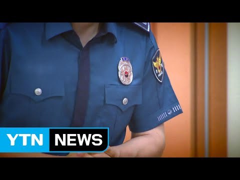 '여고생 성관계' 경찰, 면직 취소·퇴직금 환수 / YTN (Yes! Top News)