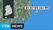 [속보] 울산 동쪽 규모 5.0 지진 발생...경남·충청서도 감지 / YTN (Yes! Top News)