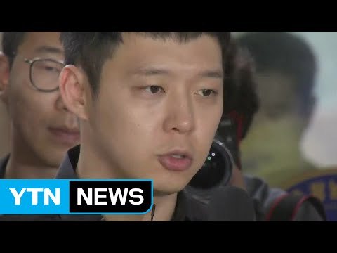 '성폭행 혐의' 박유천 피의자 신분으로 출석 / YTN (Yes! Top News)