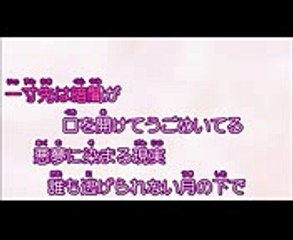 インフェルノ9mm Parabellum Bullet【ガイドメロ付き・カラオケ練習用・アニソン・アニメ『ベルセルク』OP・歌詞付き・フル・覚えたい人におすすめ！】