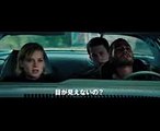 [Movie Trailer] 映画 『ドント・ブリーズ』 予告