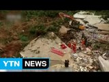 中 남부 폭우 피해 확산...산사태 20여 명 사망 / YTN (Yes! Top News)