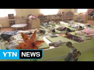 두 자녀 모두 36개월 미만이면 종일반 이용 가능 / YTN (Yes! Top News)