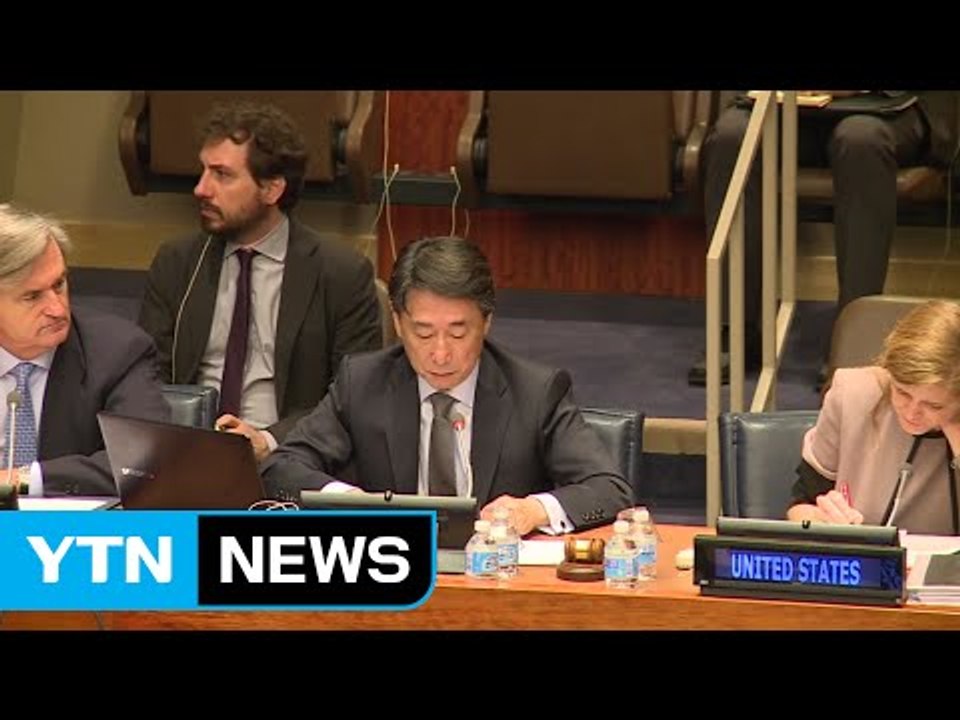 한미일 UN 대사, 대북 제재 결의 효과적 이행 촉구 / YTN (Yes! Top N...