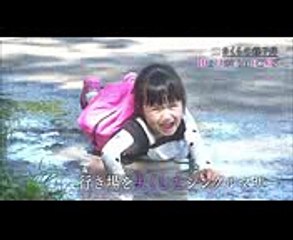 オトナの土ドラ『さくらの親子丼』 予告第2話　10月14日放送