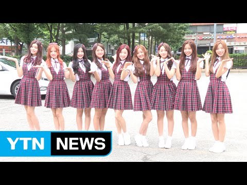 [★영상] 구구단, 귀여운 교복 소녀들의 '깜찍 사탕 이벤트!' / YTN (Yes! Top News)
