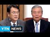 여야, 불체포특권 포기...짐싸는 친인척 보좌진 / YTN (Yes! Top News)