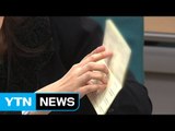 '깜깜이' 안 쓰는 은행 계좌, 한 방에 정리 가능 / YTN (Yes! Top News)