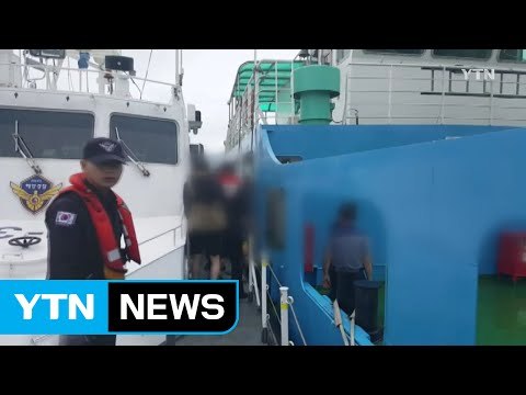 고장 난 여객선 표류...승객 16명 구조 / YTN (Yes! Top News)