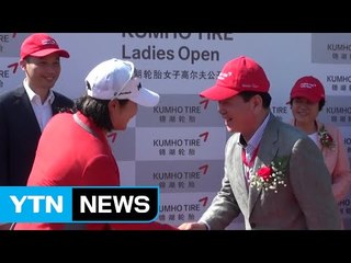 '신장암 극복' 이민영, 역전극 펼치며 통산 4승 / YTN (Yes! Top News)