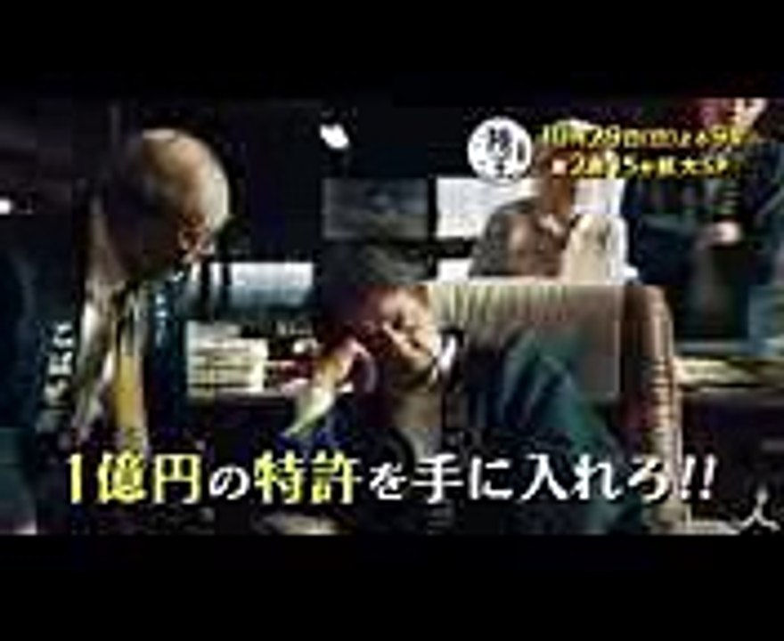 陸王 2話