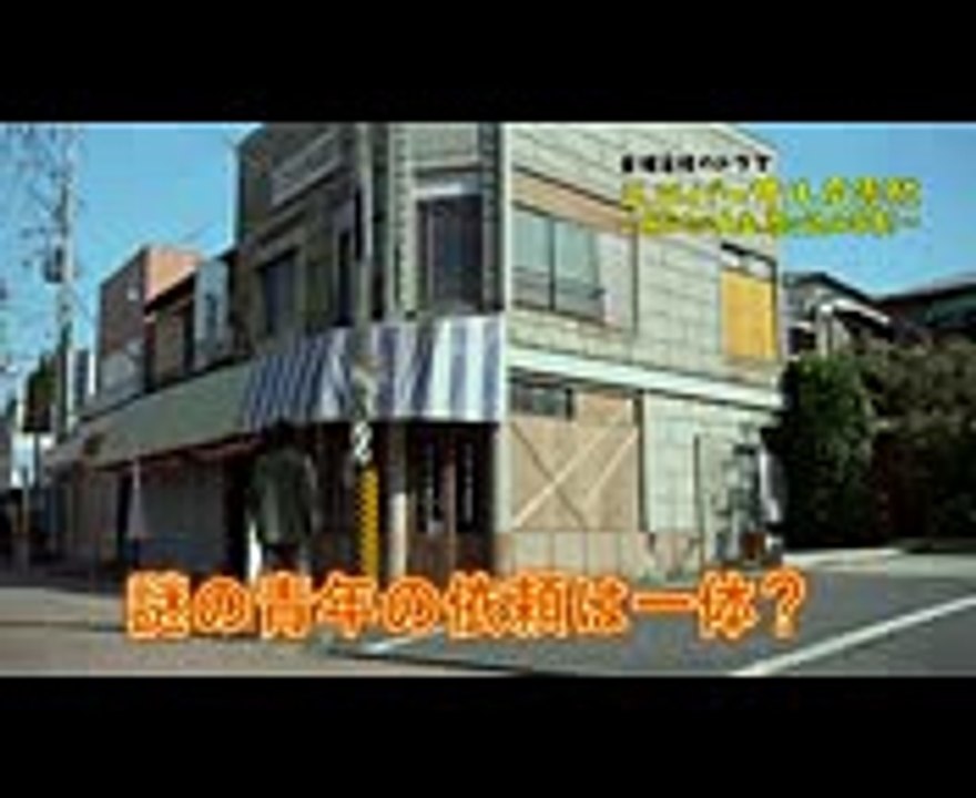 金曜8時のドラマ『ユニバーサル広告社～あなたの人生、売り込みます！～』第2話