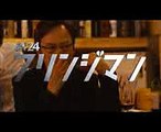 テレビ東京　土曜ドラマ24『フリンジマン～愛人の作り方教えます～』第5話