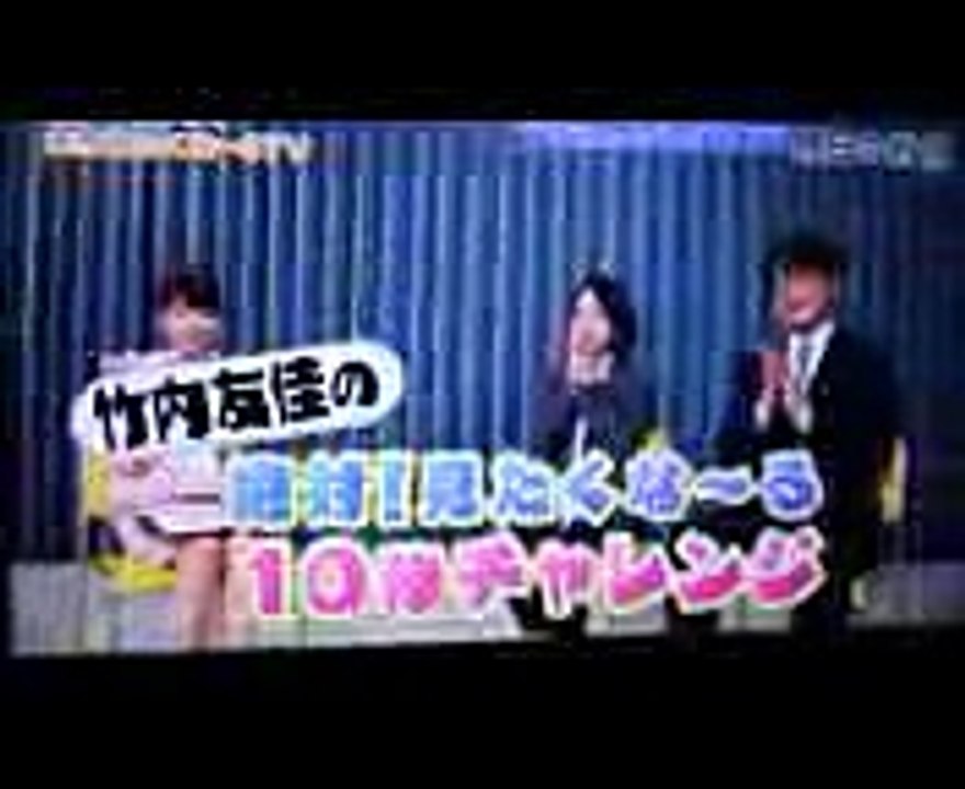 2017年10月17日(火)　フジテレビアナウンサー竹内友佳の絶対見たくな～るTV　10秒チャレンジ
