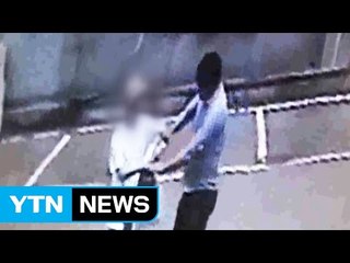 보이스피싱 가담해 피해금 중국에 전달 / YTN (Yes! Top News)
