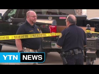 美 3살 어린이, 실수로 자신에게 총 쏴 숨져 / YTN (Yes! Top News)