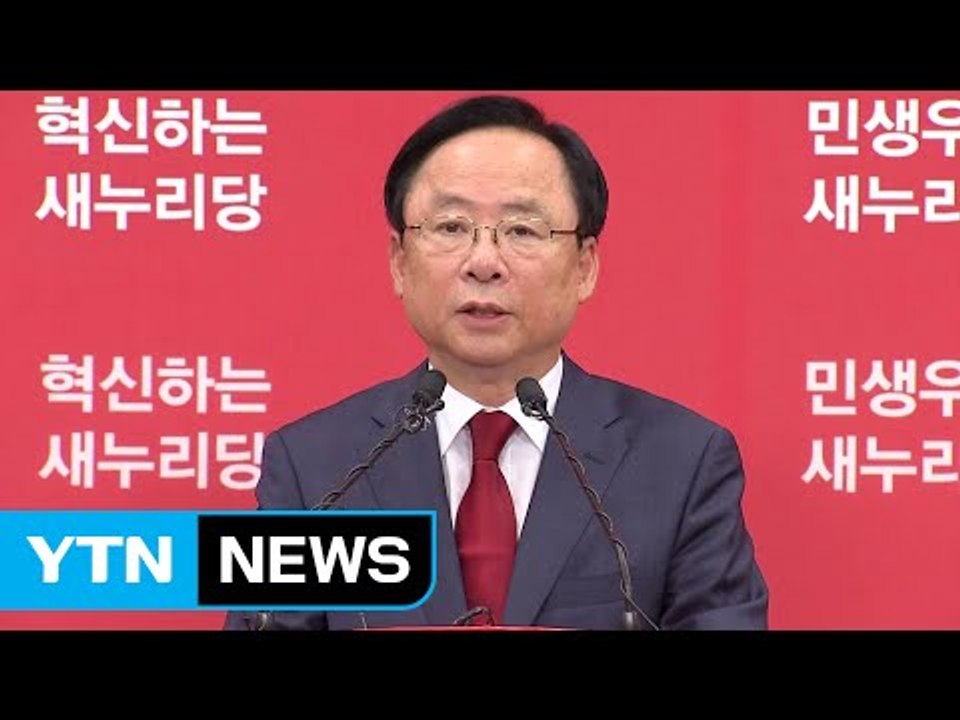 與, 당권 경쟁 '시동'...野, 대여 공세 '바짝' / YTN (Yes! Top N...