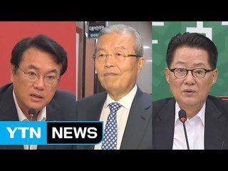 여야, 면책특권 공방...20대 첫 대정부질문 시작 / YTN (Yes! Top News)