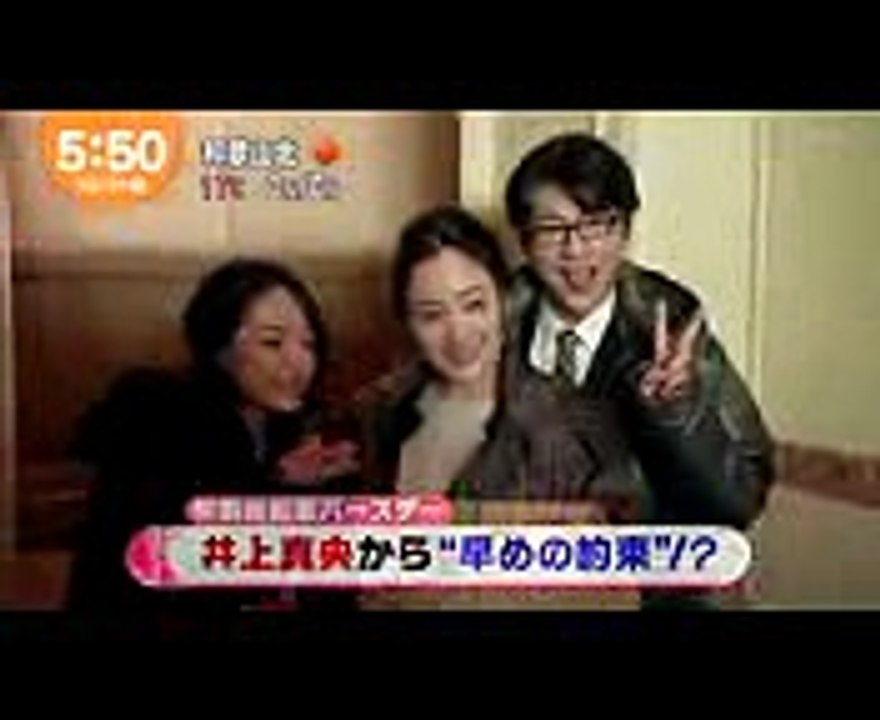 仲間由紀恵 誕生日 井上真央 及川光博 ドラマ「明日の約束」