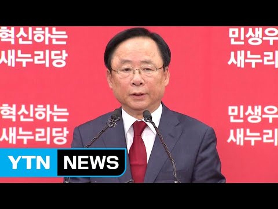 與 이주영 "총선 책임 묻겠다"...여·야 당권 경쟁 '가열' / YTN (Yes!...