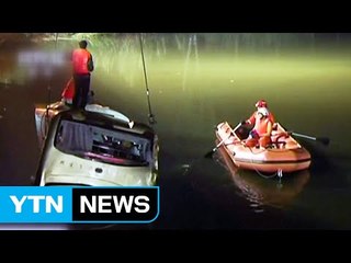 中 고속도로서 침대버스 추락...26명 사망 / YTN (Yes! Top News)