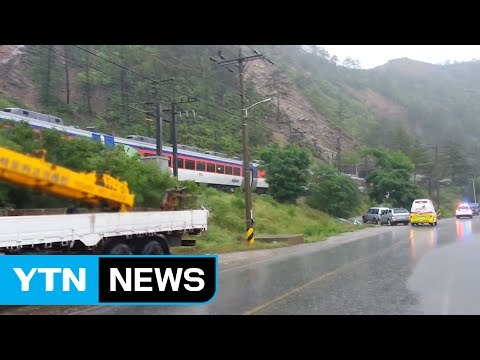경북 봉화서 무궁화호 탈선... 인명피해 없어 / YTN (Yes! Top News)