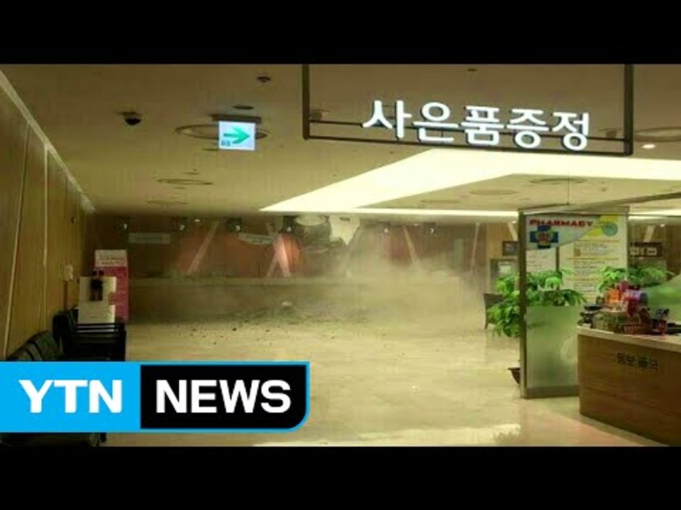 롯데백화점 부산 본점 천장 무너져...고객 대피 소동 / YTN (Yes! Top N...