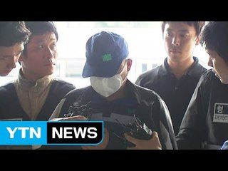 노래방 살인 사건 50대 용의자 붙잡아 압송 / YTN (Yes! Top News)