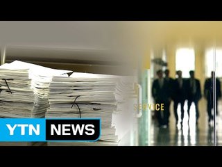 대검찰청, '검사 자살' 진상 조사 착수 / YTN (Yes! Top News)