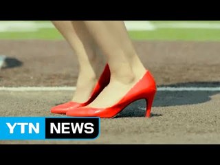 '아찔' 하이힐, 오히려 발목 두껍게 만든다 / YTN (Yes! Top News)