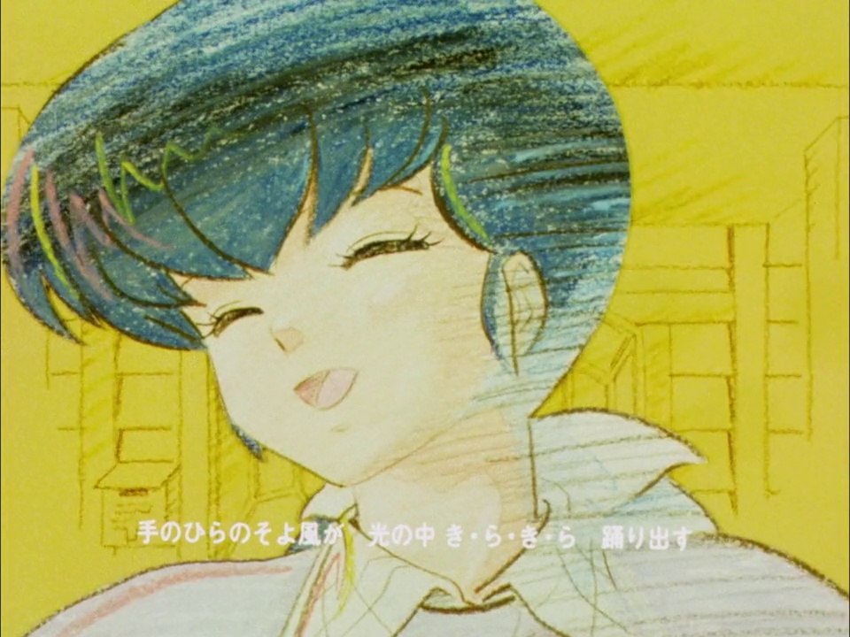 Maison Ikkoku OP01