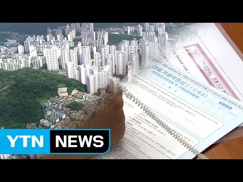 주택담보대출 급증...중도금 대출 정밀 점검 / YTN (Yes! Top News)