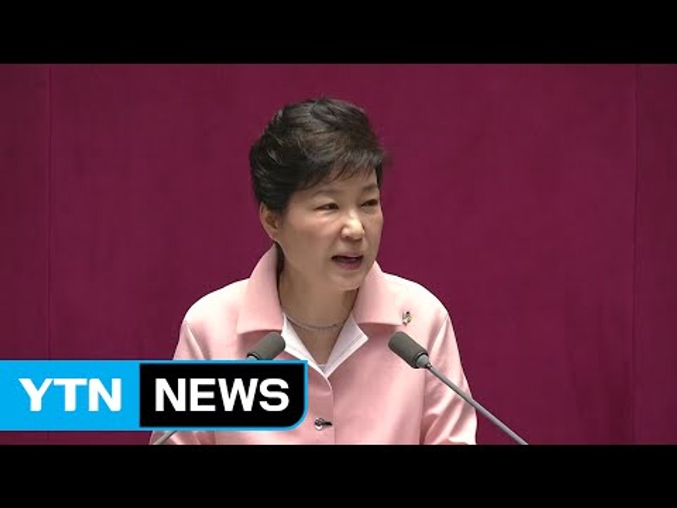 박근혜 대통령, 8일 새누리당 의원과 오찬...소통 정치 나서나? / YTN (Yes...
