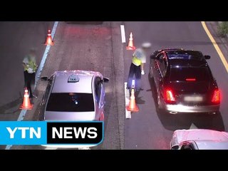 버스·택시 음주 사고 5년간 9백여 건...단속 사각지대 / YTN