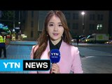 [날씨] 출근길, 반짝 추위 기승...낮부터 풀려 / YTN