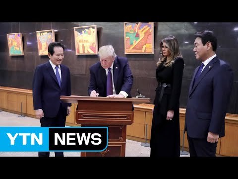 현충원 참배 끝으로 25년 만의 방한 일정 마무리 / YTN