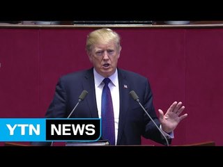 트럼프 "힘 통해 평화 유지할 것...北, 美 시험해선 안 돼" / YTN