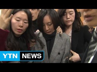 잘못 뉘우친 장시호 1년 6개월 구형...김종 3년 6개월 / YTN