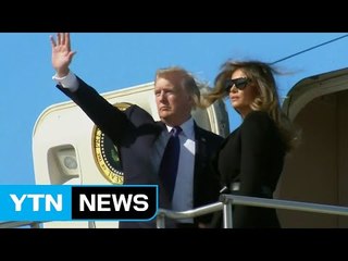 [현장영상] '방한 마무리' 트럼프, 베이징으로 출발 / YTN