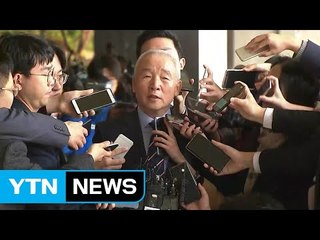 [현장영상] 청와대 뇌물 의혹 남재준 前 국정원장 출석 / YTN