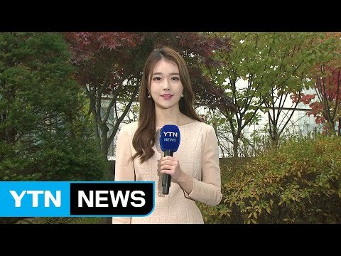 [날씨] 가을 황사로 미세먼지↑...낮부터 찬 바람 '쌩쌩' / YTN