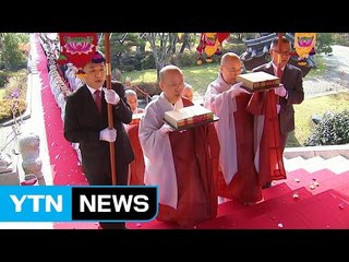 [경기] 중국 중화대장경 수원 봉녕사에 기증 / YTN