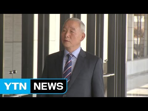 '靑 상납 의혹' 전직 국정원장 줄소환... 朴 조사 불가피 / YTN
